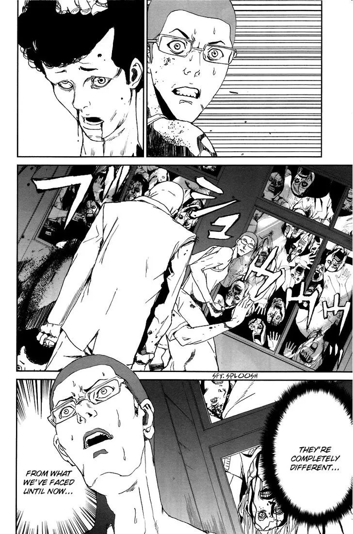Apocalypse No Toride Chapter 15 page 9 - 