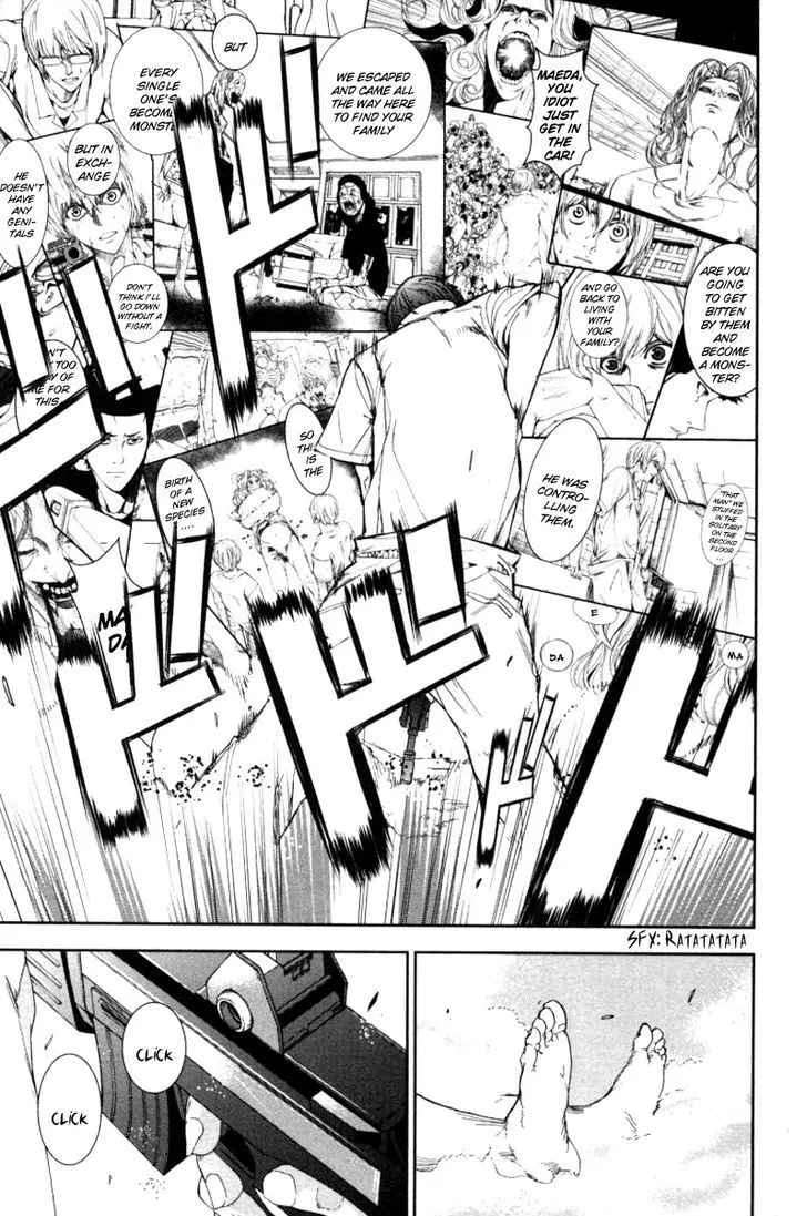 Apocalypse No Toride Chapter 16 page 11 - 