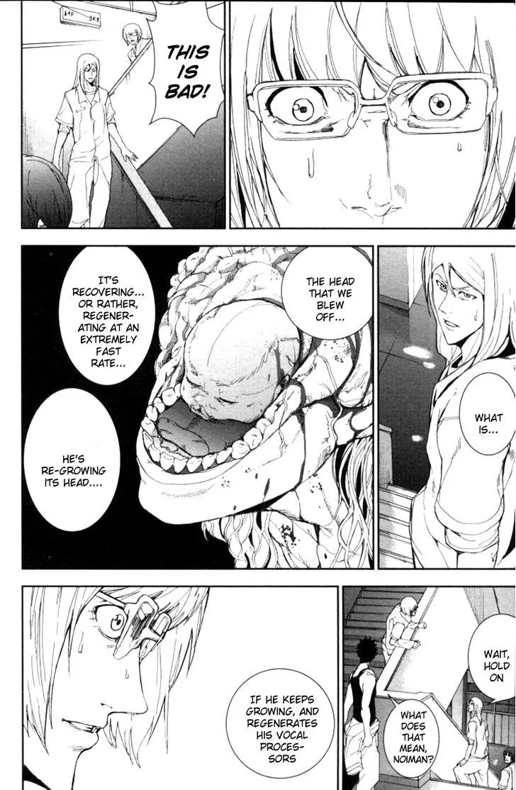 Apocalypse No Toride Chapter 16 page 25 - 
