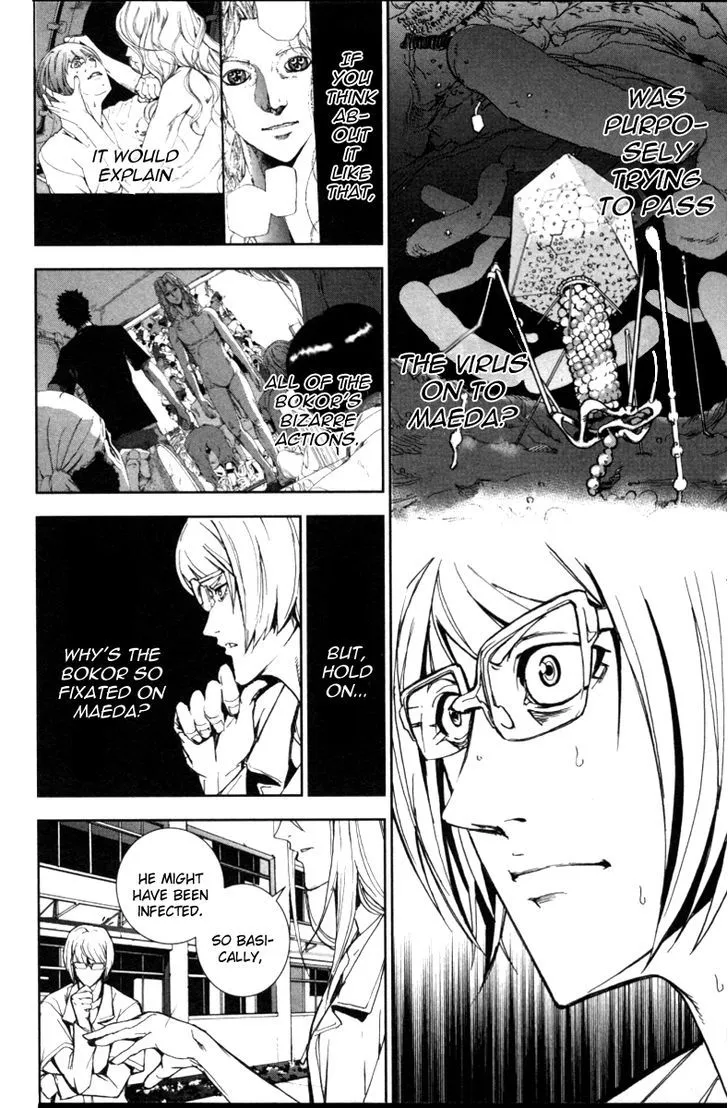 Apocalypse No Toride Chapter 17 page 11 - 