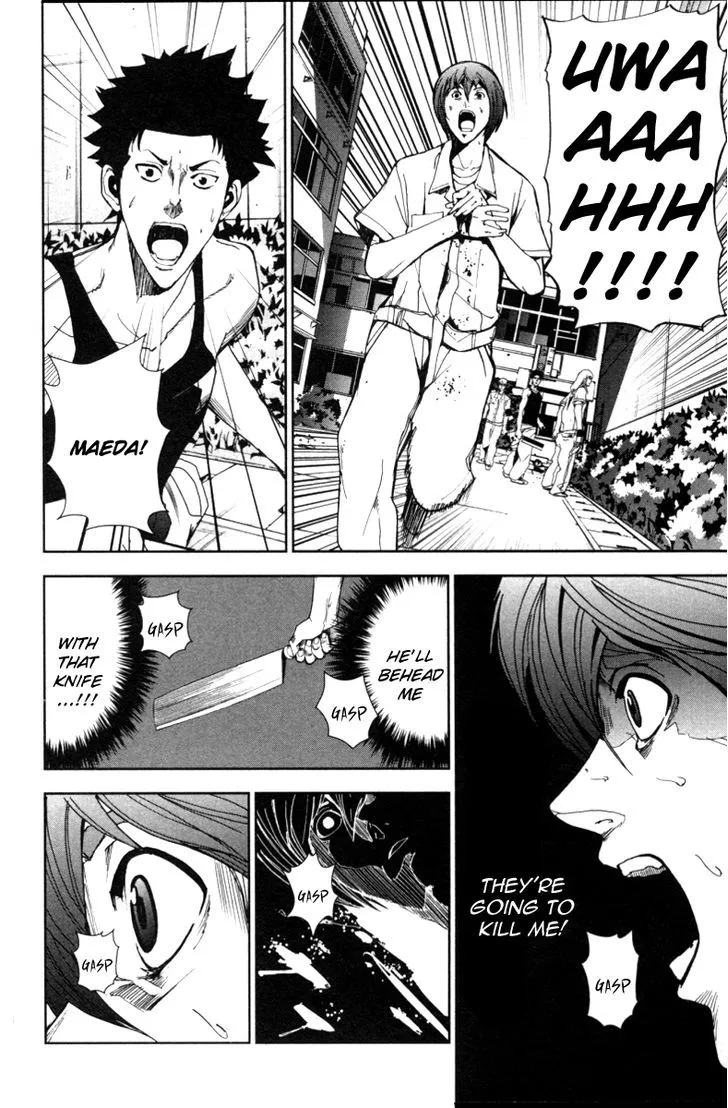 Apocalypse No Toride Chapter 17 page 17 - 