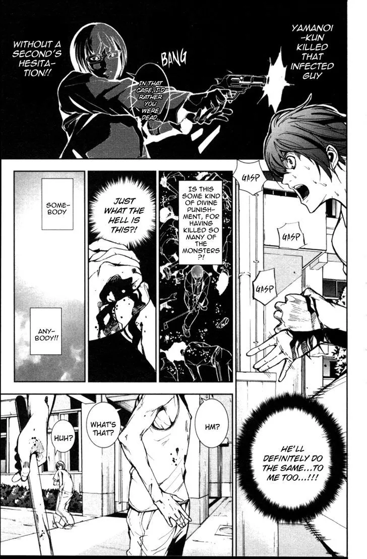 Apocalypse No Toride Chapter 17 page 18 - 