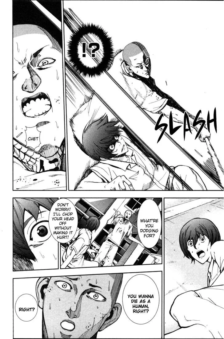 Apocalypse No Toride Chapter 17 page 21 - 