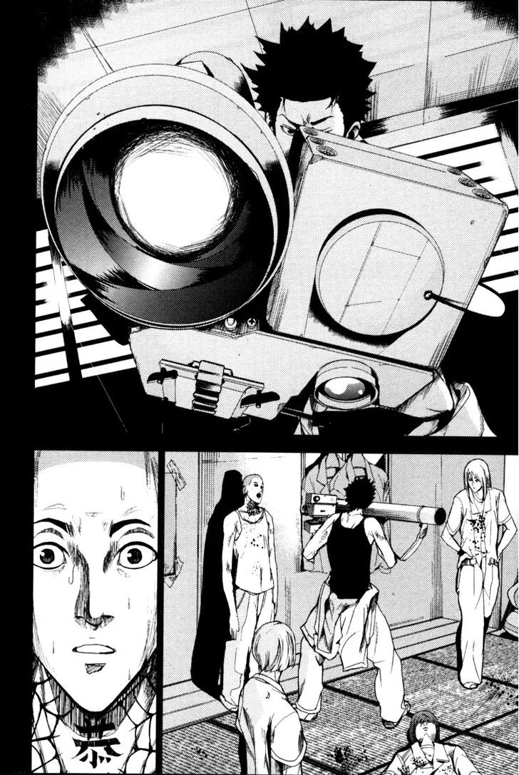 Apocalypse No Toride Chapter 18 page 15 - 