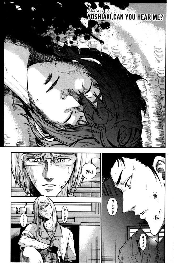 Apocalypse No Toride Chapter 18 page 3 - 