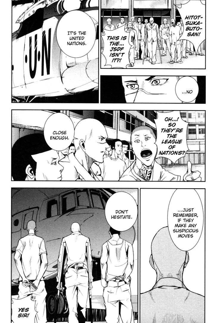 Apocalypse No Toride Chapter 18 page 31 - 
