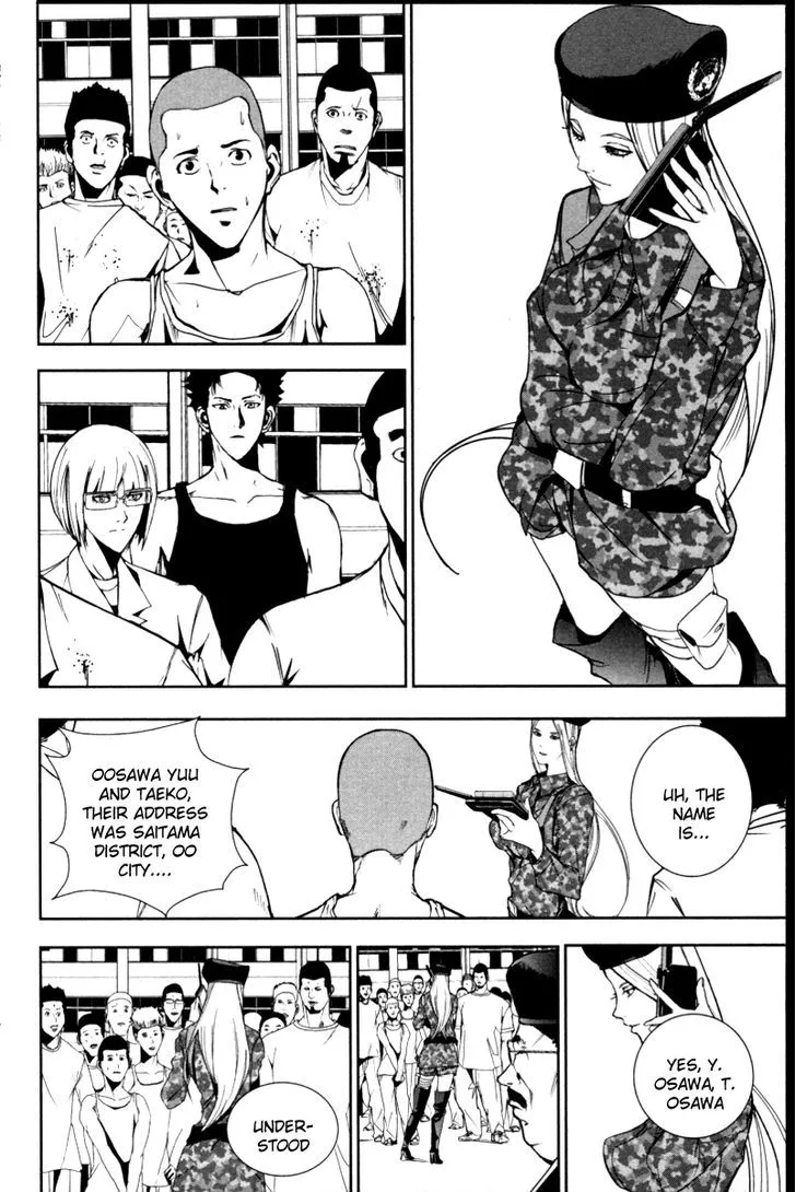 Apocalypse No Toride Chapter 19 page 14 - 