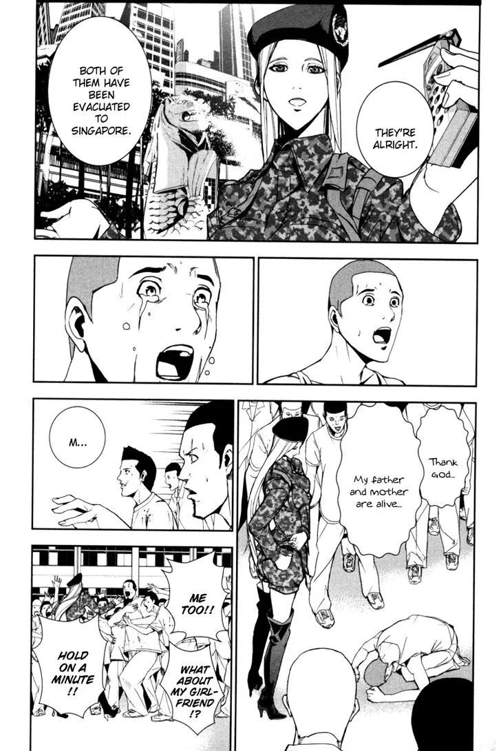 Apocalypse No Toride Chapter 19 page 15 - 