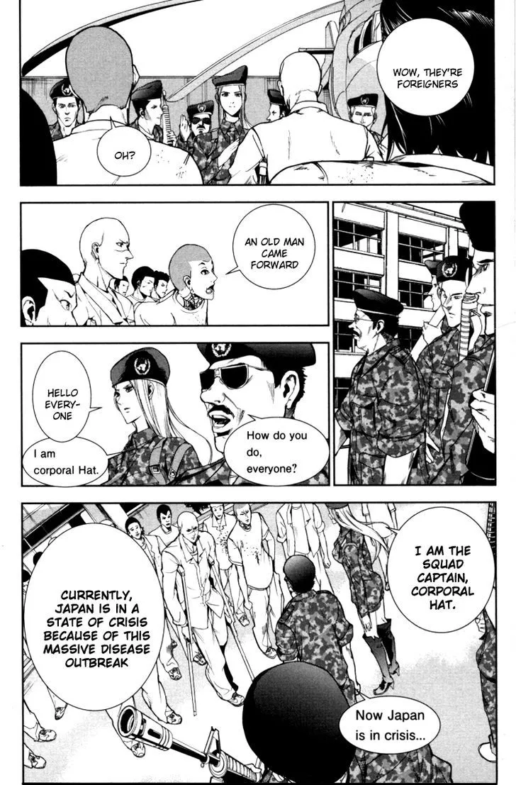 Apocalypse No Toride Chapter 19 page 5 - 
