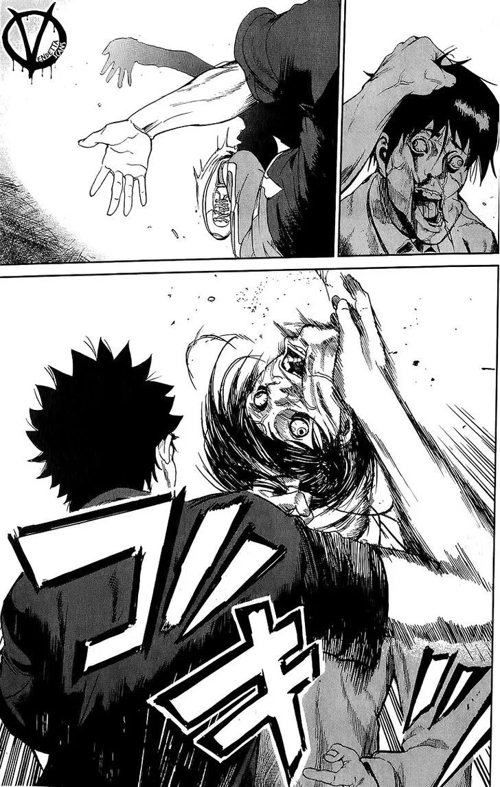Apocalypse No Toride Chapter 2.1 page 16 - 