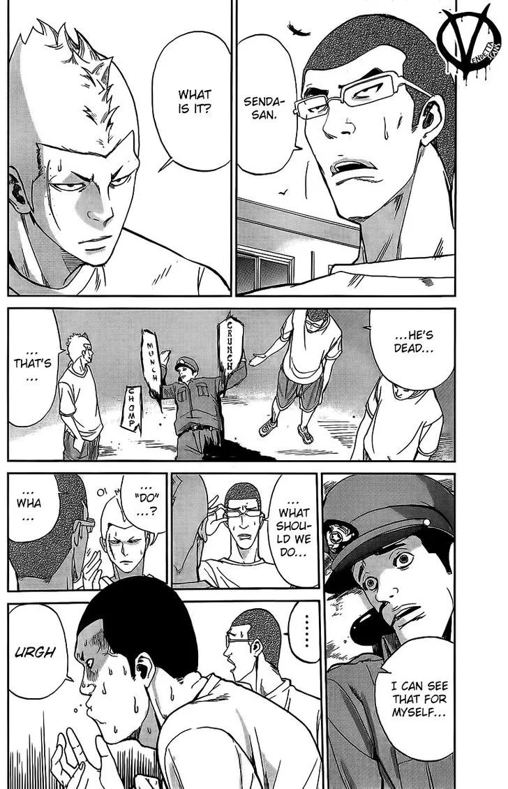 Apocalypse No Toride Chapter 2.1 page 6 - 