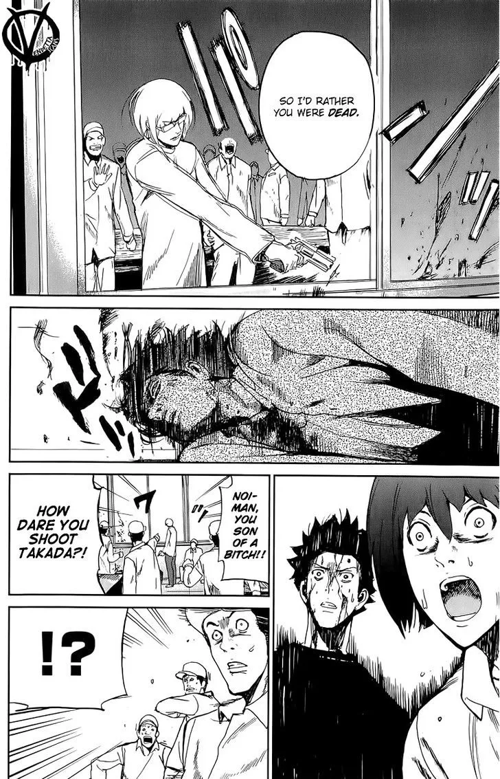 Apocalypse No Toride Chapter 2.2 page 12 - 