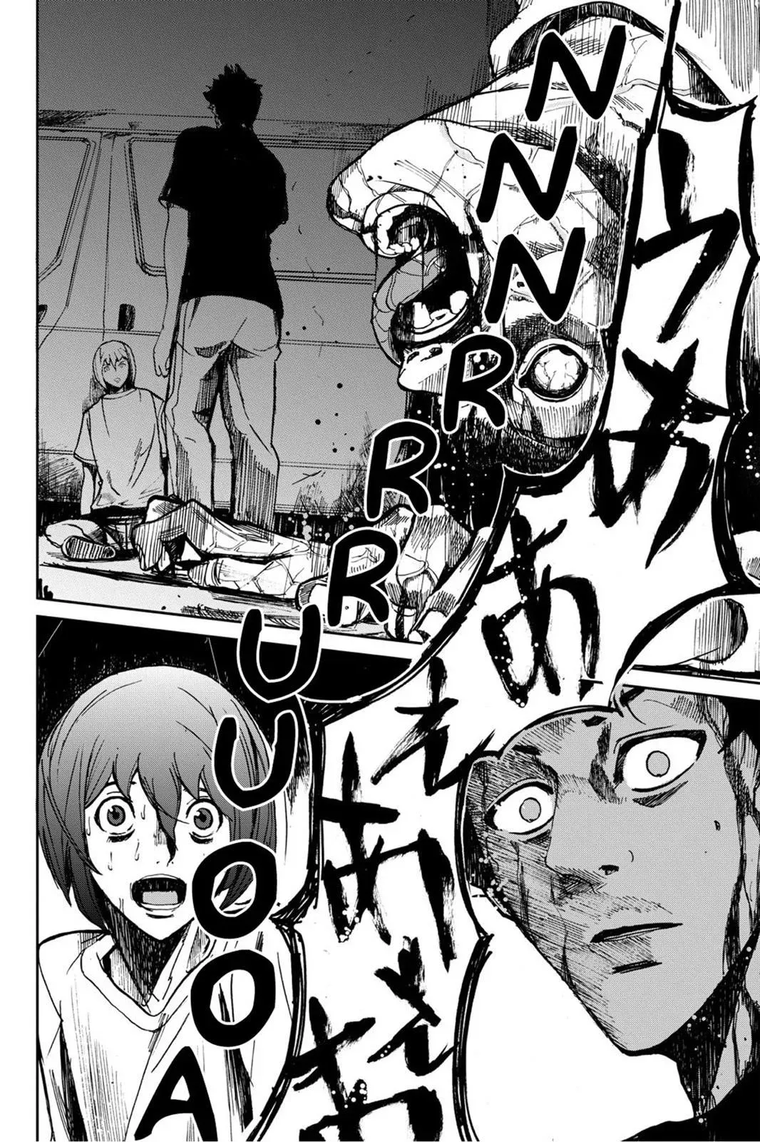 Apocalypse No Toride Chapter 2 page 16 - 
