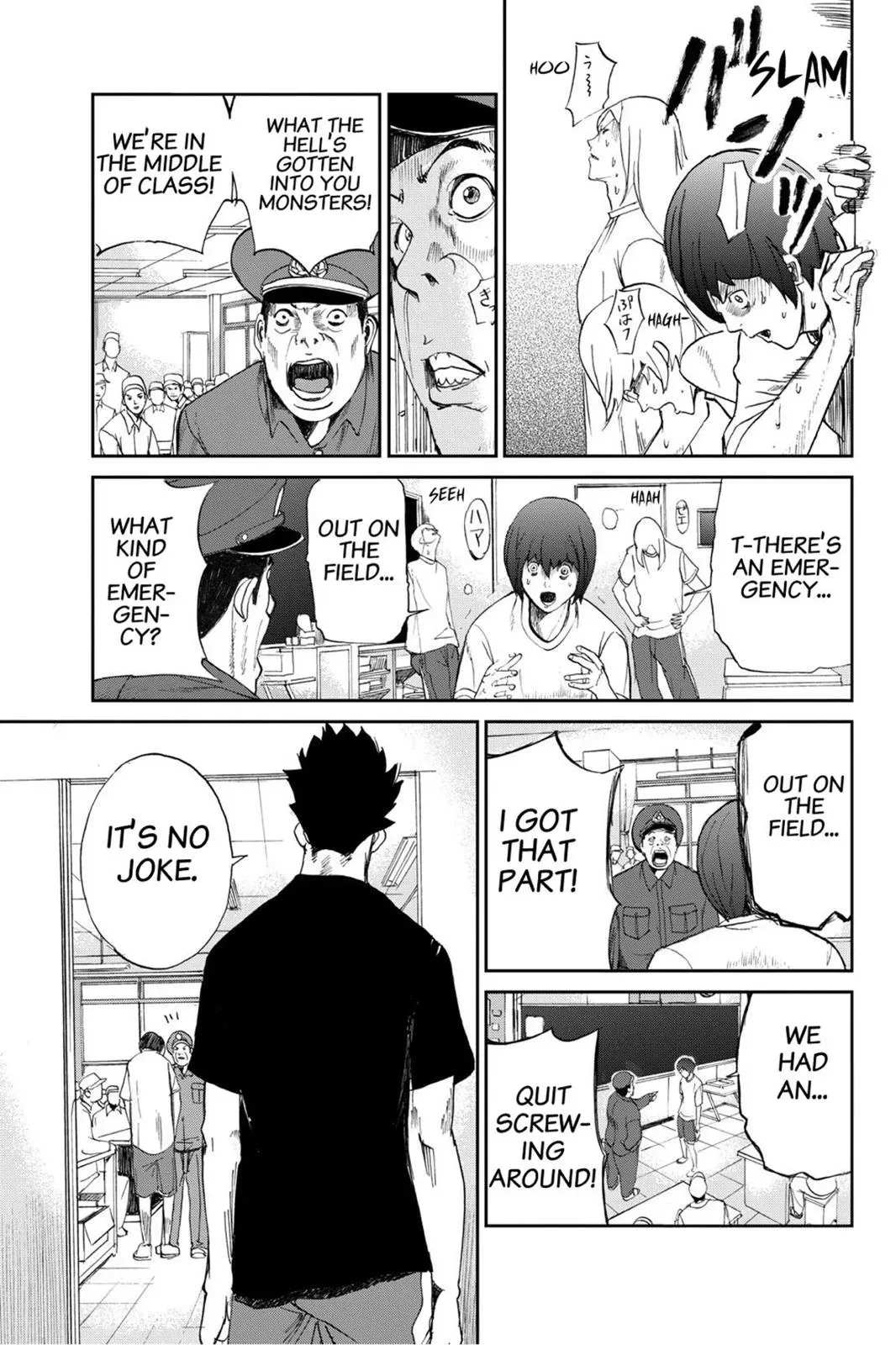 Apocalypse No Toride Chapter 2 page 24 - 