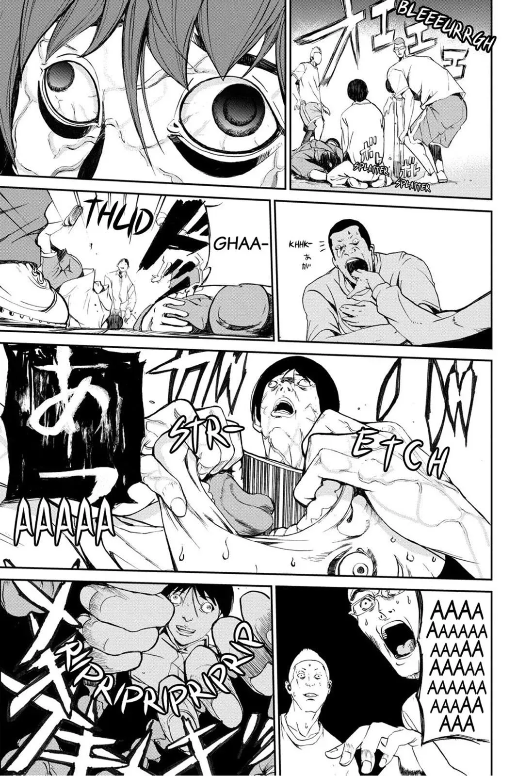 Apocalypse No Toride Chapter 2 page 5 - 