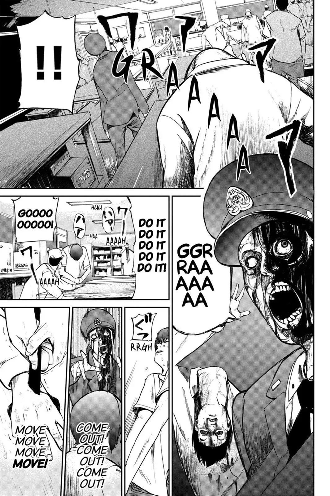 Apocalypse No Toride Chapter 2 page 44 - 