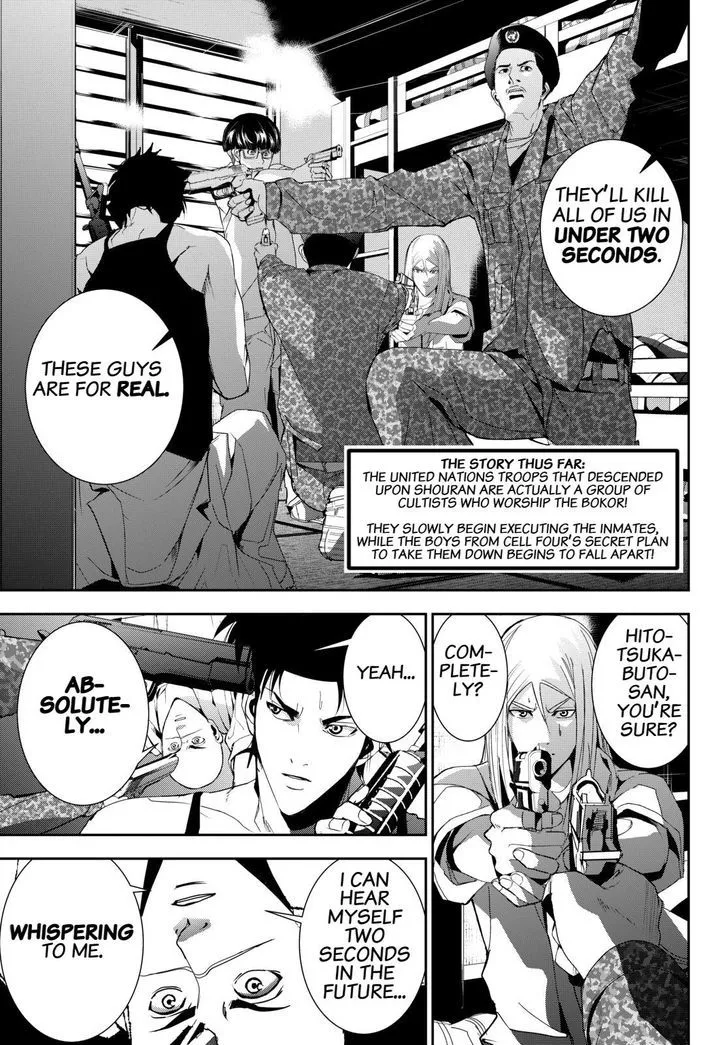 Apocalypse No Toride Chapter 21 page 1 - 