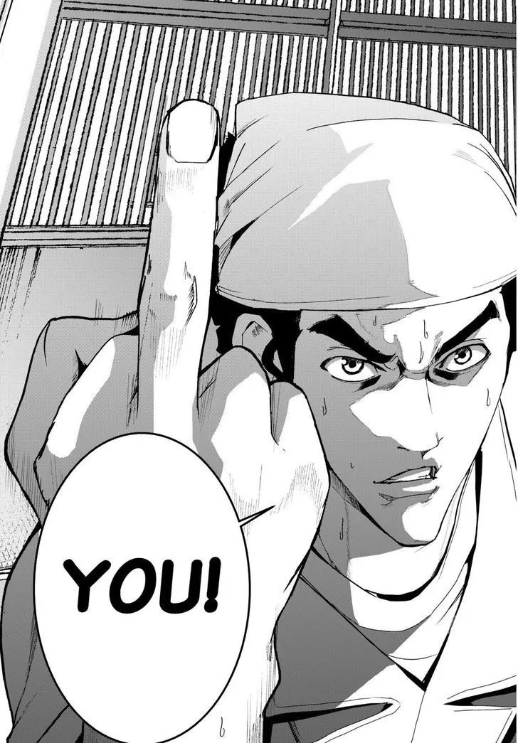 Apocalypse No Toride Chapter 21 page 33 - 