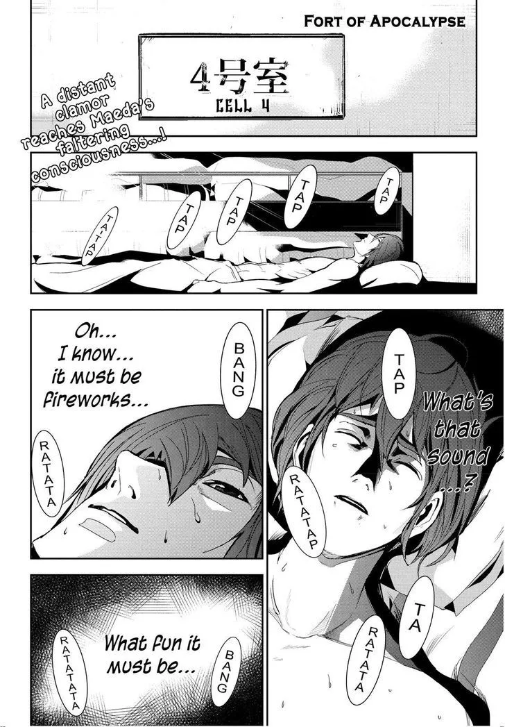 Apocalypse No Toride Chapter 22 page 1 - 