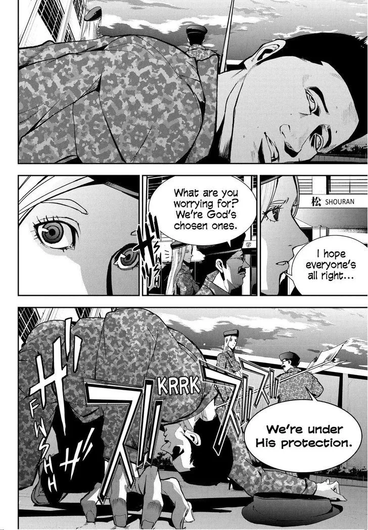 Apocalypse No Toride Chapter 22 page 14 - 