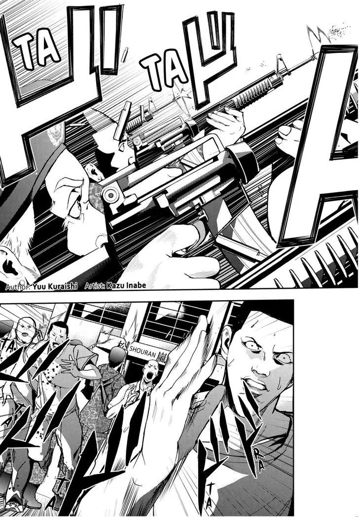 Apocalypse No Toride Chapter 22 page 3 - 
