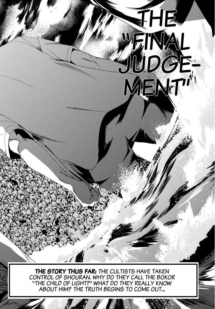 Apocalypse No Toride Chapter 23 page 3 - 