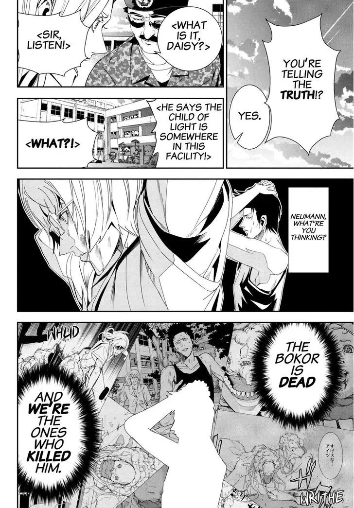 Apocalypse No Toride Chapter 23 page 25 - 