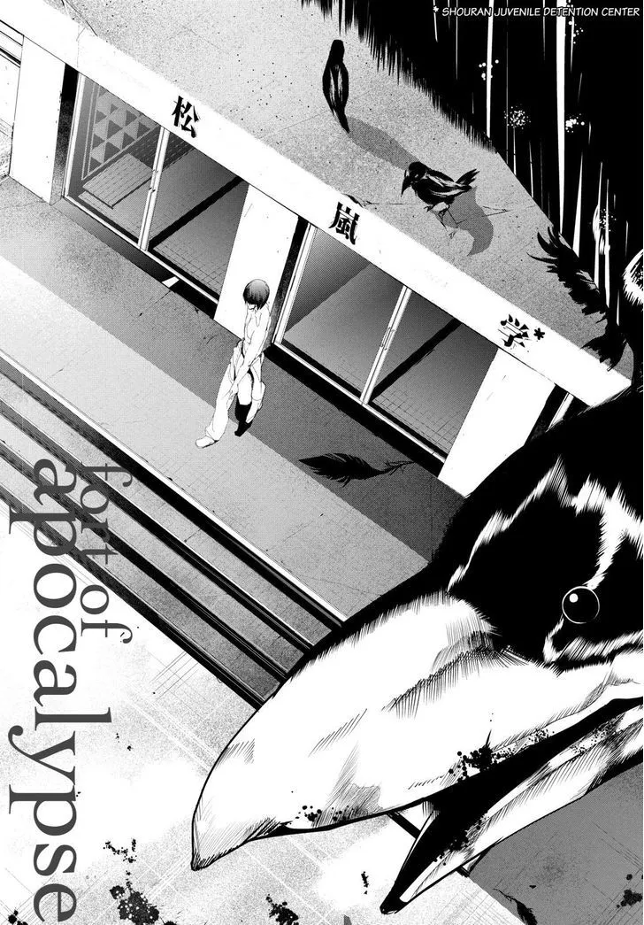 Apocalypse No Toride Chapter 24 page 2 - 