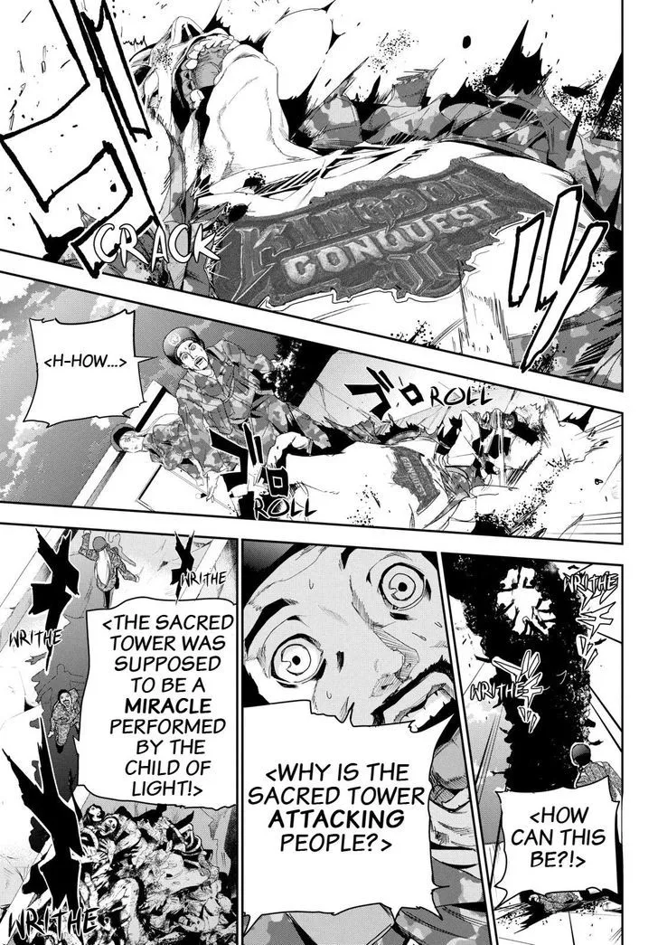 Apocalypse No Toride Chapter 25 page 7 - 