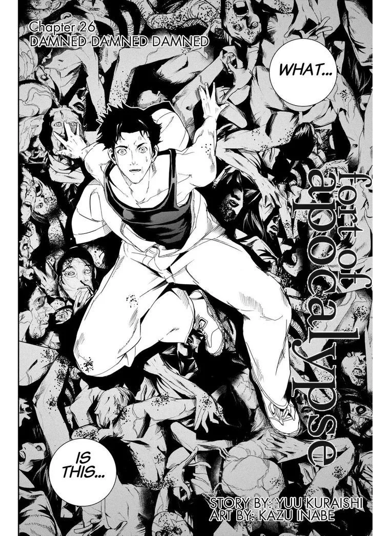 Apocalypse No Toride Chapter 26 page 4 - 