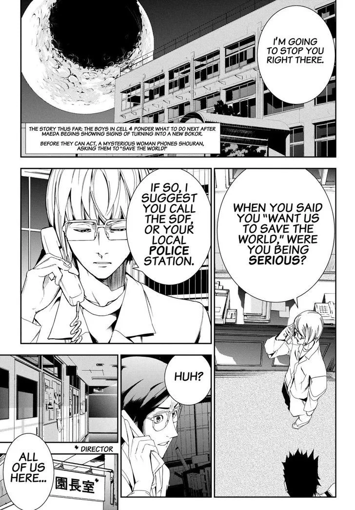 Apocalypse No Toride Chapter 28 page 1 - 