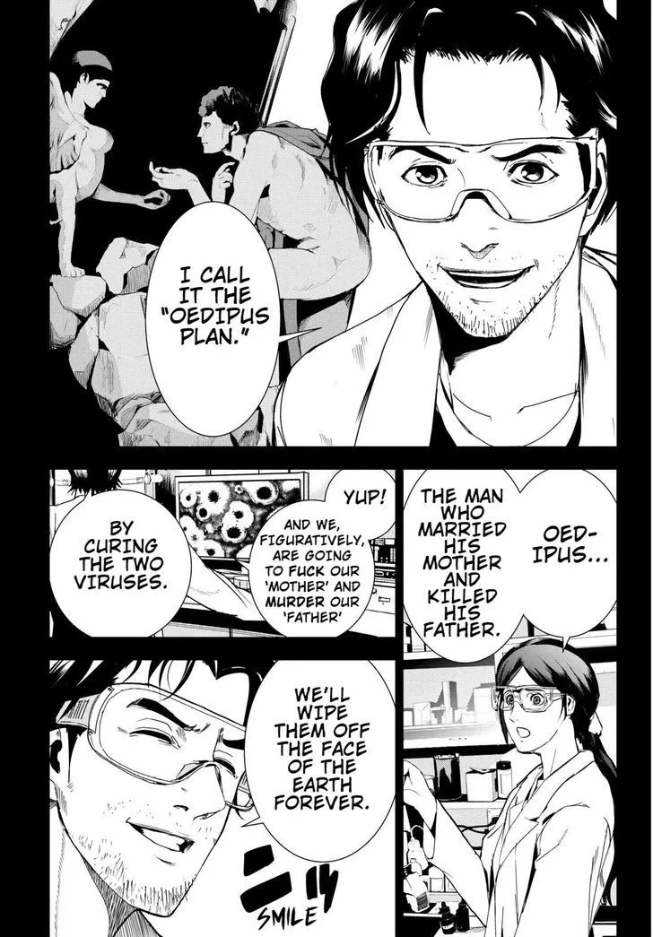 Apocalypse No Toride Chapter 28 page 17 - 