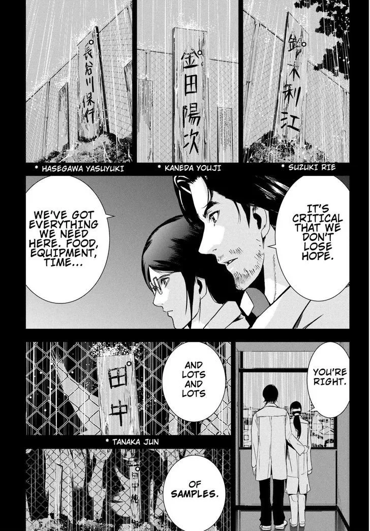 Apocalypse No Toride Chapter 28 page 19 - 