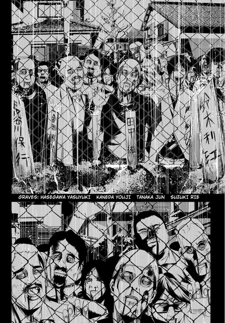 Apocalypse No Toride Chapter 28 page 20 - 