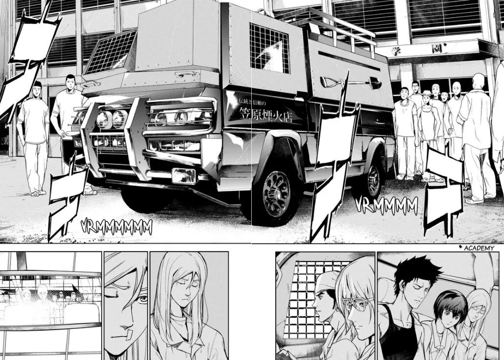 Apocalypse No Toride Chapter 29 page 32 - 
