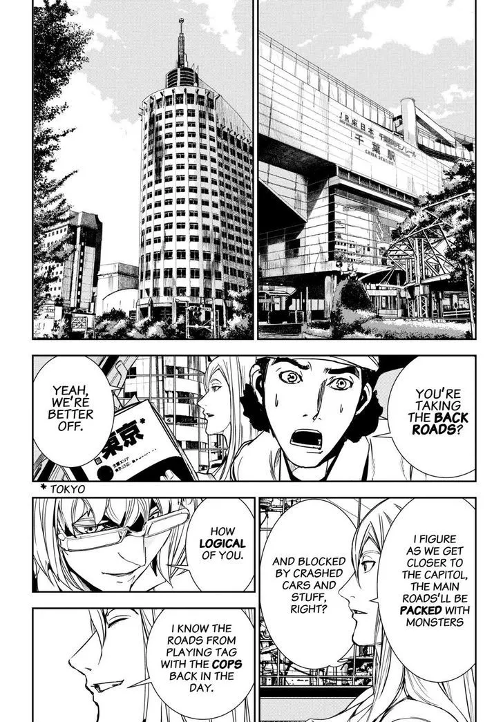 Apocalypse No Toride Chapter 30 page 21 - 