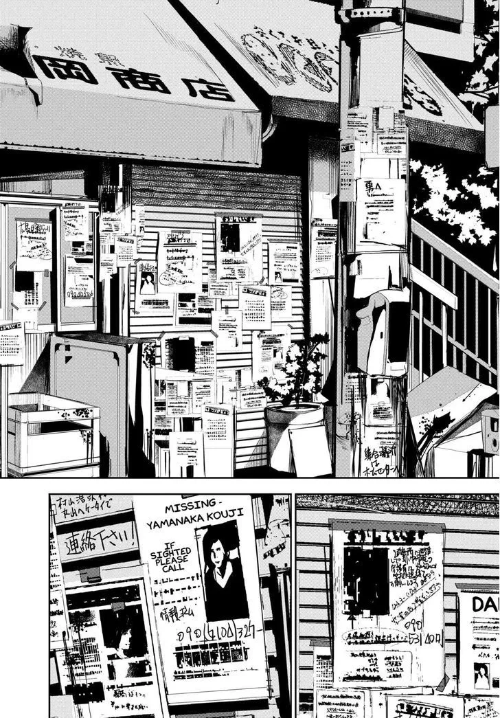 Apocalypse No Toride Chapter 30 page 28 - 