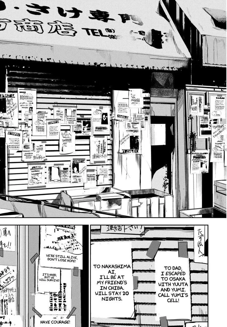 Apocalypse No Toride Chapter 30 page 29 - 