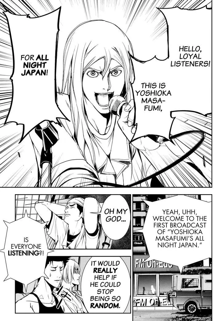 Apocalypse No Toride Chapter 30 page 31 - 