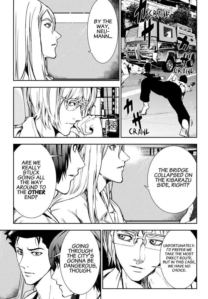 Apocalypse No Toride Chapter 30 page 5 - 