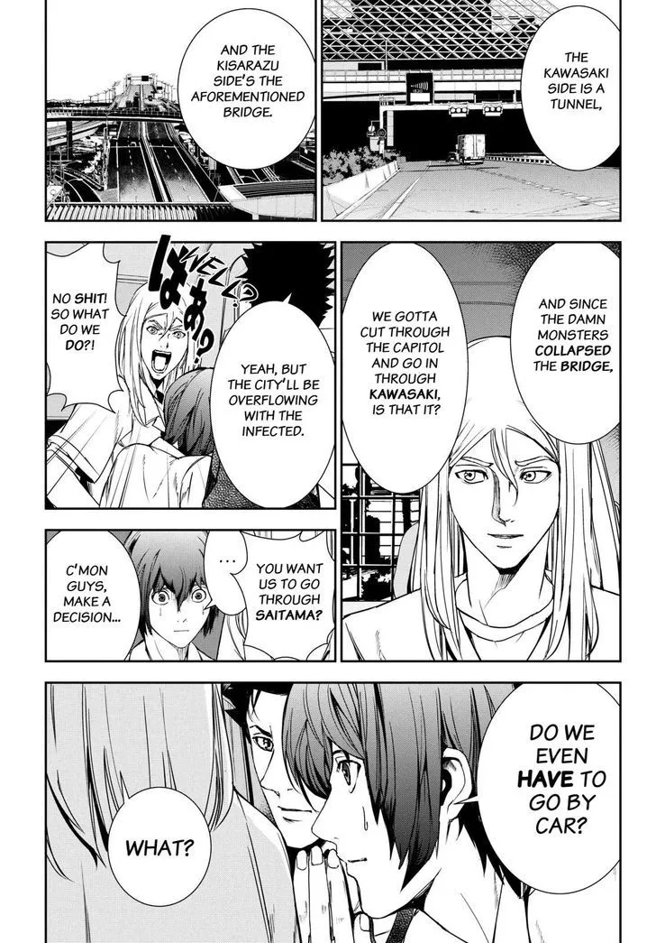 Apocalypse No Toride Chapter 30 page 7 - 