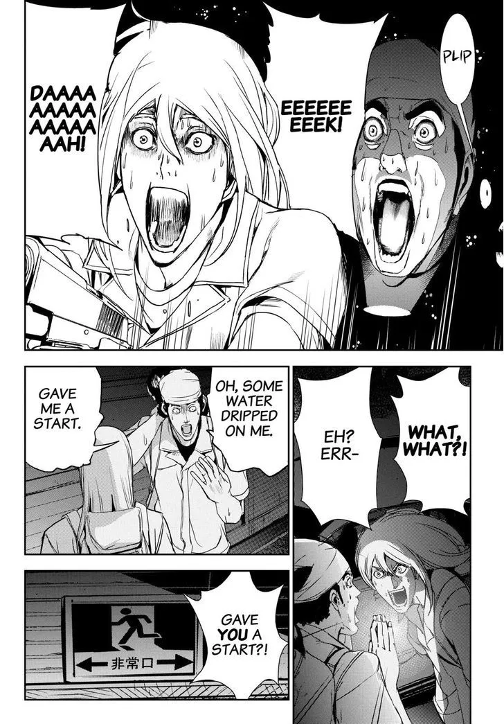 Apocalypse No Toride Chapter 32 page 16 - 