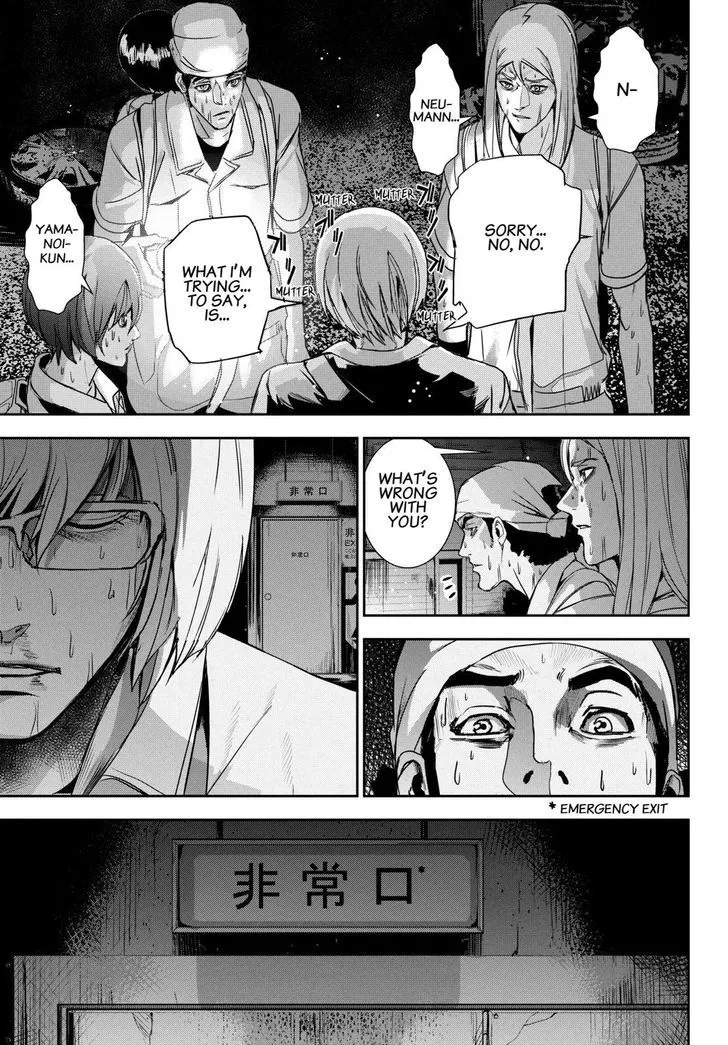 Apocalypse No Toride Chapter 32 page 25 - 