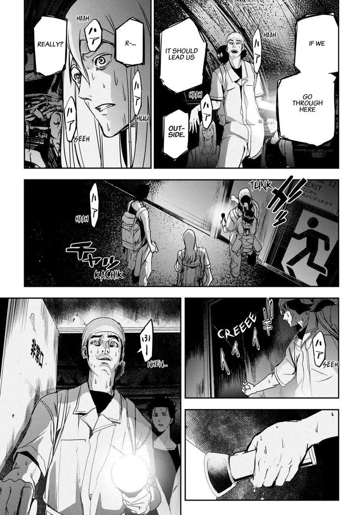 Apocalypse No Toride Chapter 32 page 27 - 