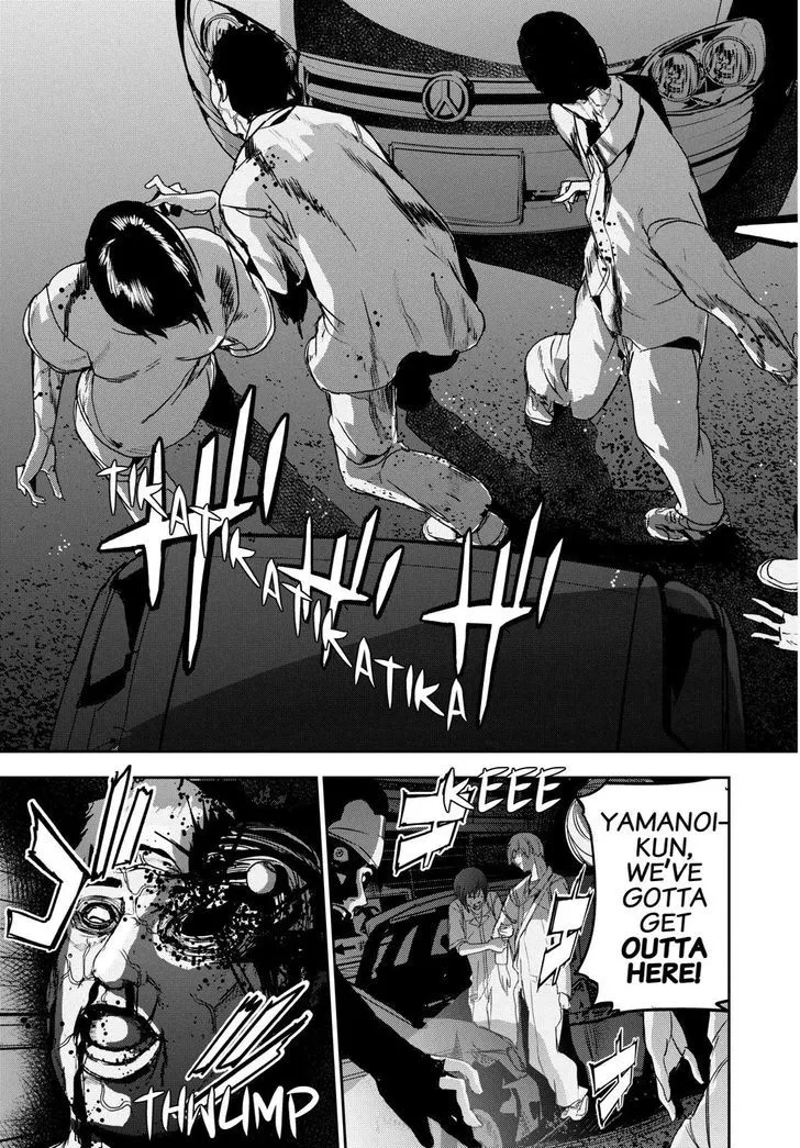 Apocalypse No Toride Chapter 32 page 31 - 