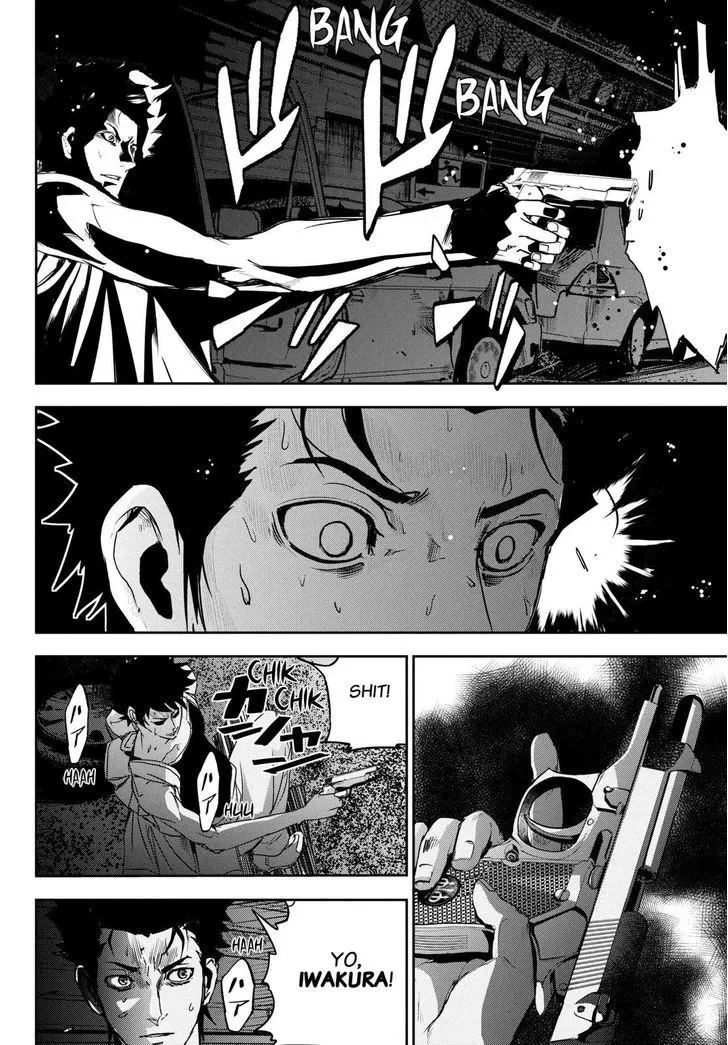 Apocalypse No Toride Chapter 32 page 32 - 