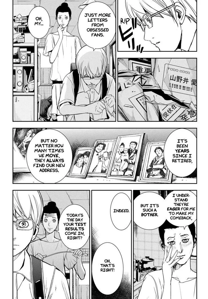 Apocalypse No Toride Chapter 33 page 11 - 
