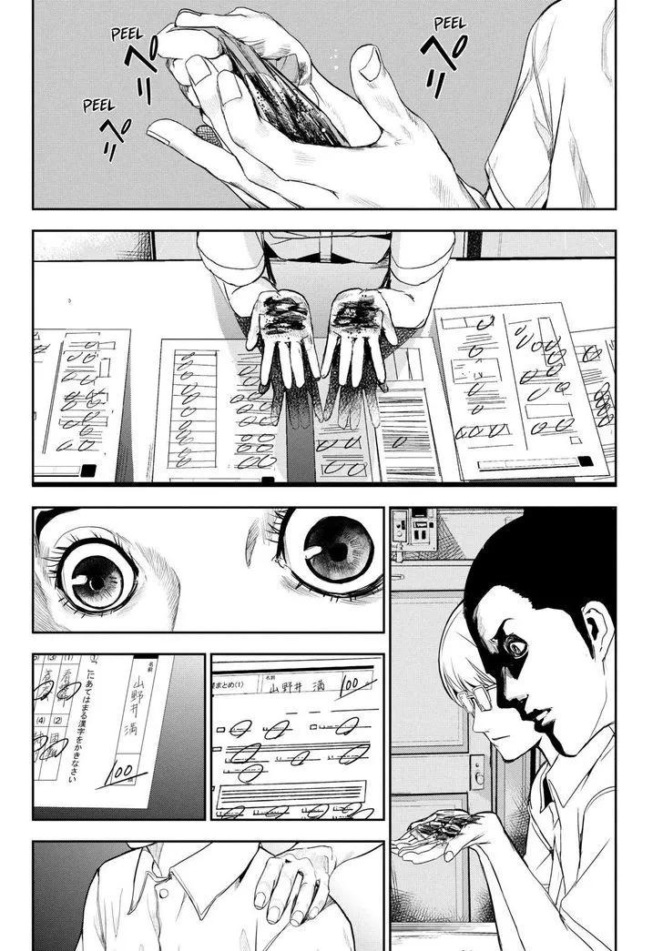 Apocalypse No Toride Chapter 33 page 12 - 
