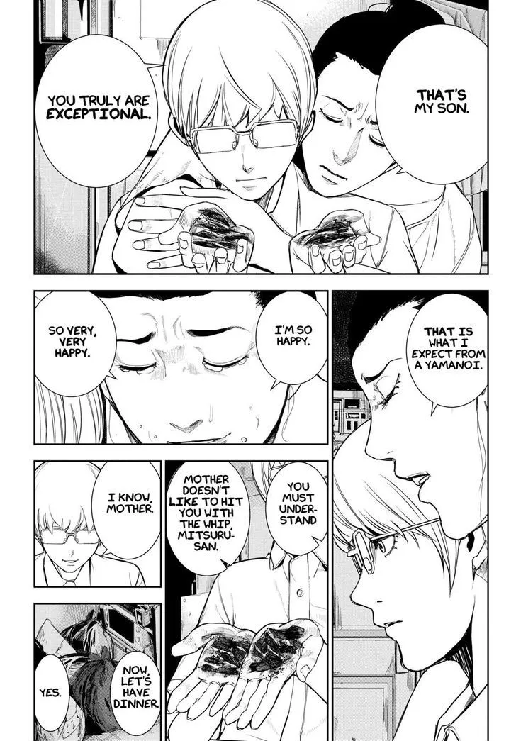 Apocalypse No Toride Chapter 33 page 13 - 