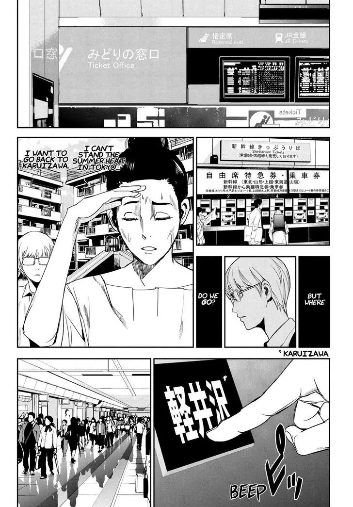 Apocalypse No Toride Chapter 33 page 30 - 